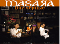 マサラ　ライブ