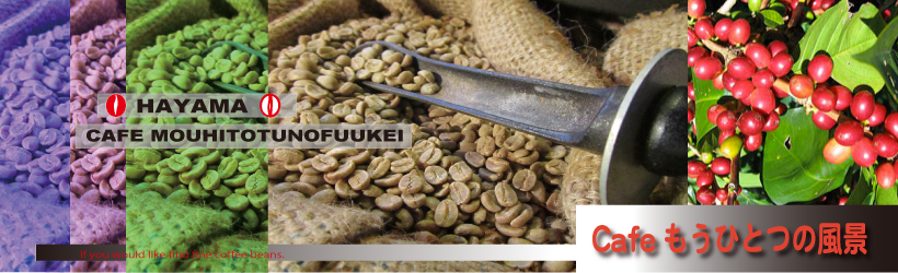 全部自家製なんでもつくります。